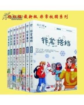 PVC片气体透过率测试仪