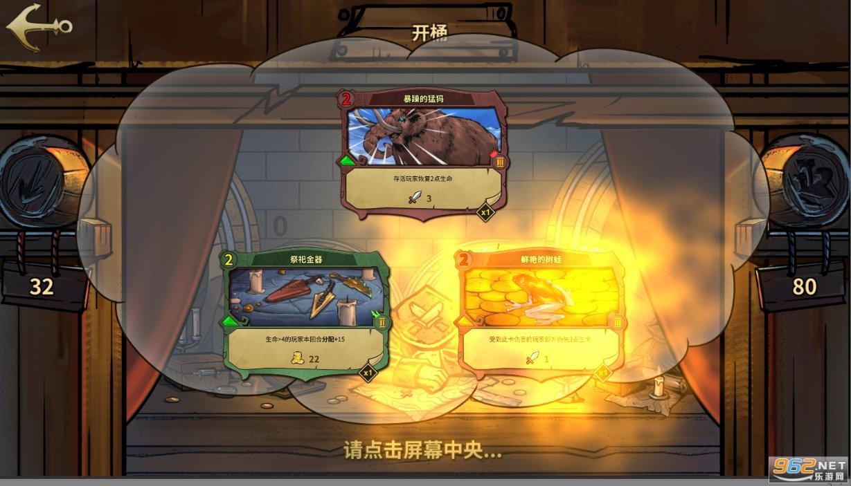星际殖民2