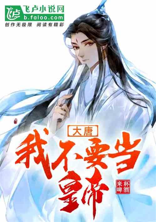 主公莫慌