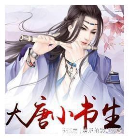 救援部落战士